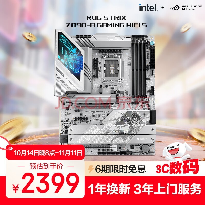 ROG STRIX Z890-A GAMING WIFI S ѩ ֧ CPU 285K/265K/265KF (Intel Z890/LGA 1851