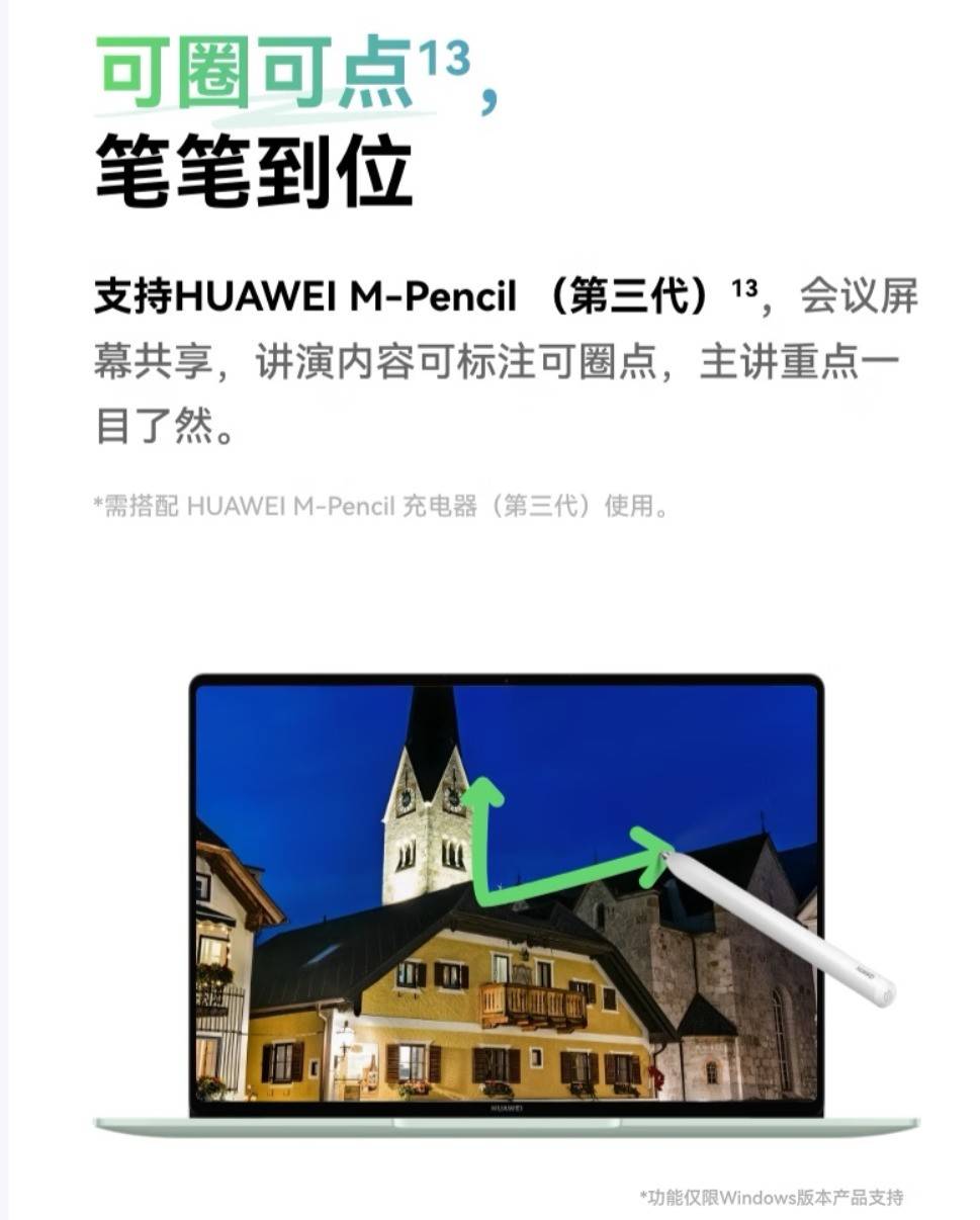 双十一买电脑看什么排行?HUAWEI MateBook 14领衔办公首选