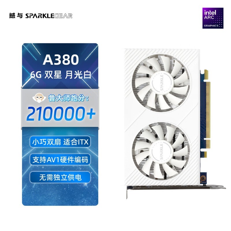 SPARKLE Intel Arc A380˫ǰԿ699