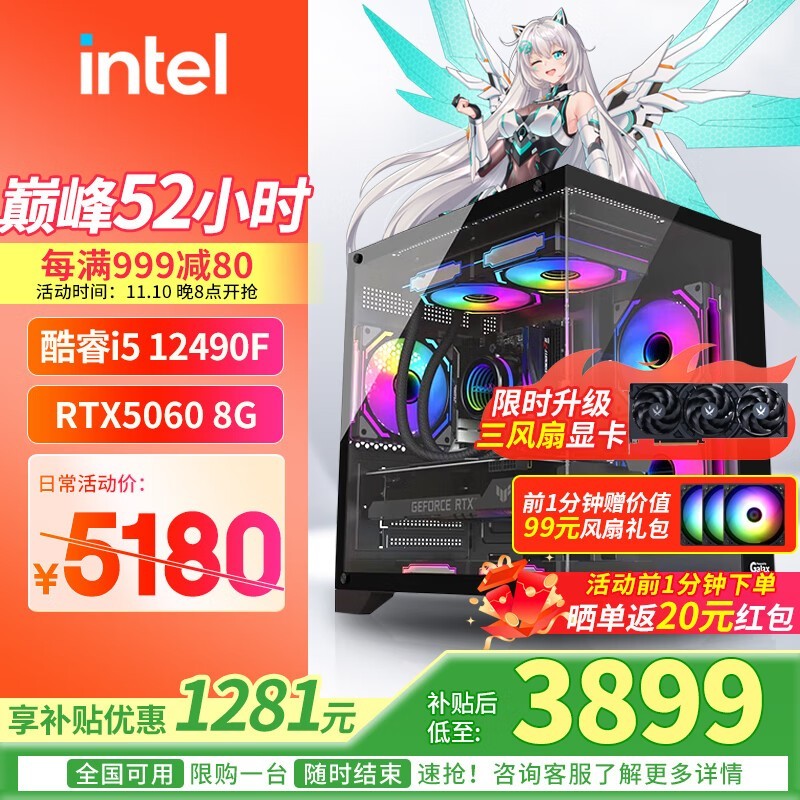 ��˶ASUSȫ��Ͱ����3879Ԫ