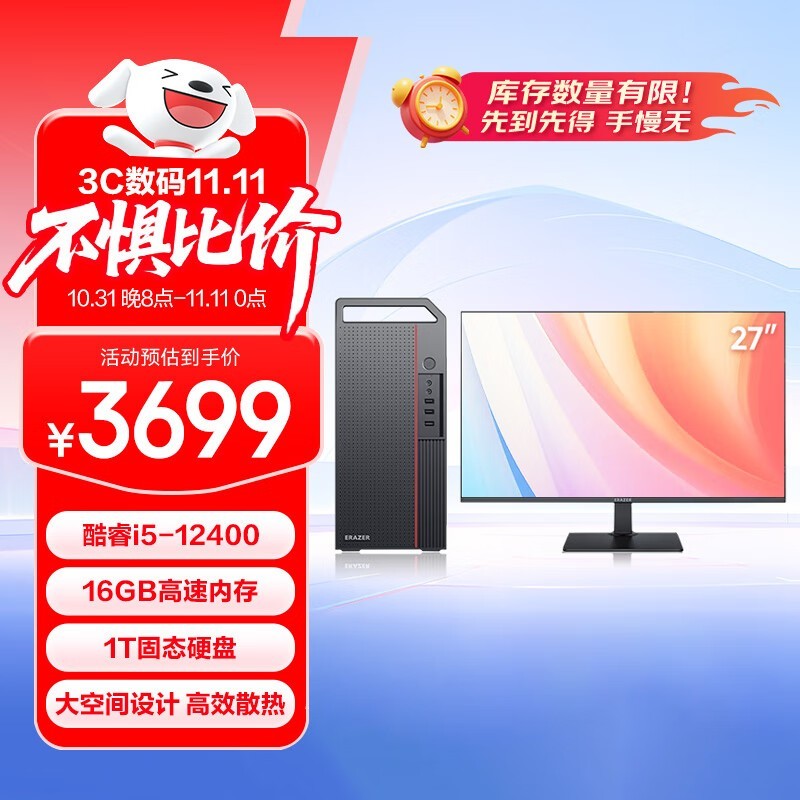 ����������̨ʽ������װֱ�� 739.8 Ԫ