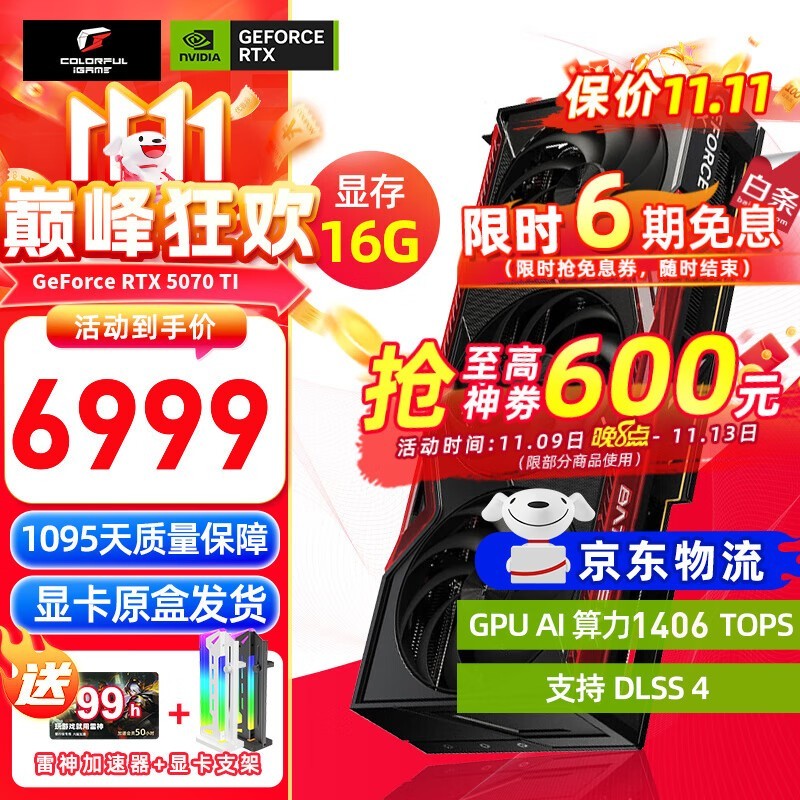 ߲ʺRTX 5070 TiԿһ