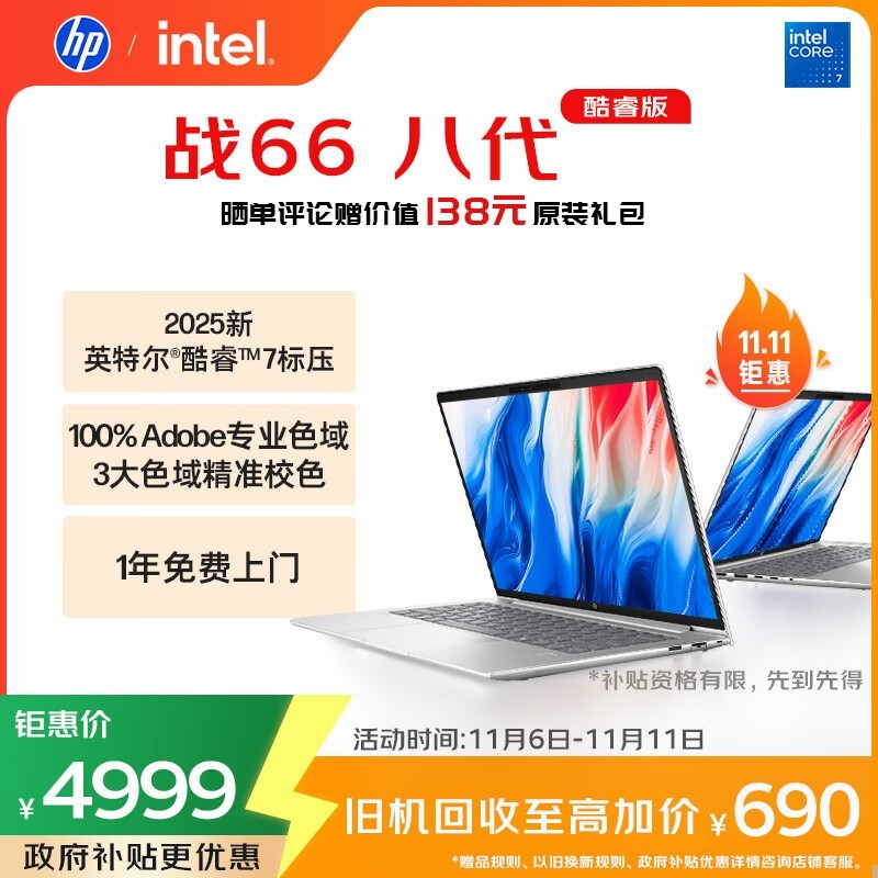 ����ս66�˴�14Ӣ�籾����3839Ԫ