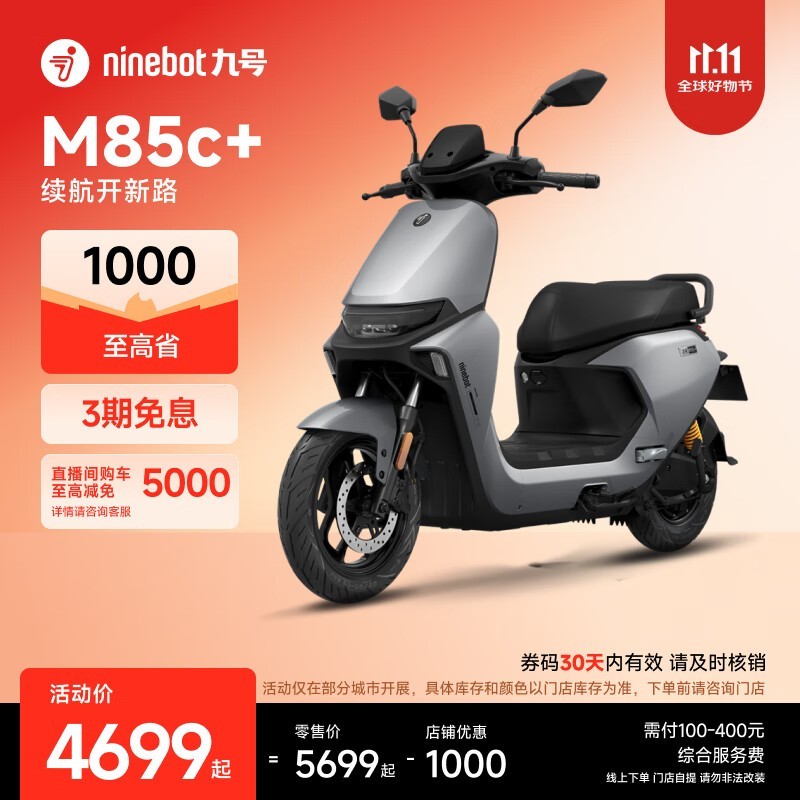 źM85c+綯Ħгֱ1200