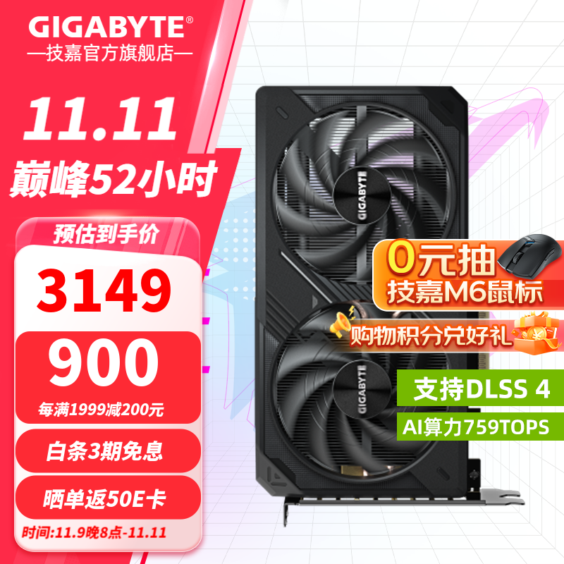 RTX 5060Ti 8GħԿ3049Ԫ