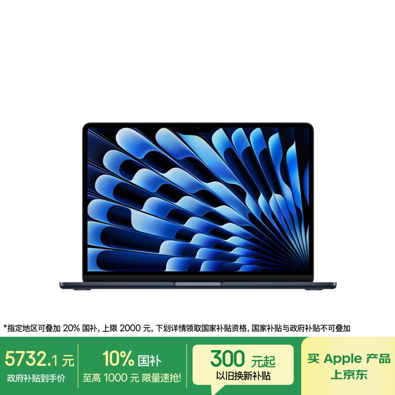 ƻ��2025��MacBook Air 13Ӣ�����5069Ԫ