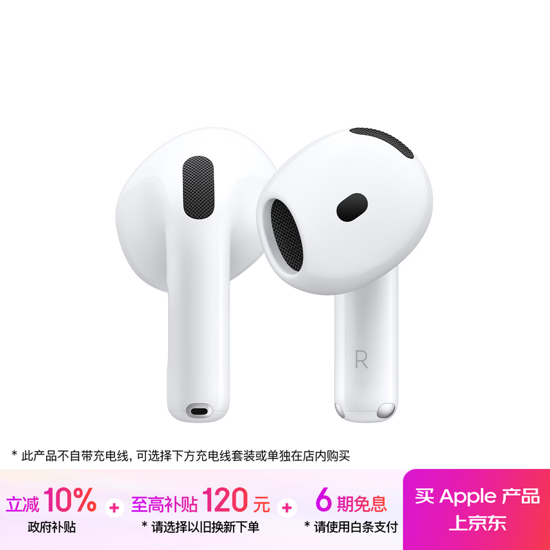 ƻ�� AirPods 4��֧���������룩