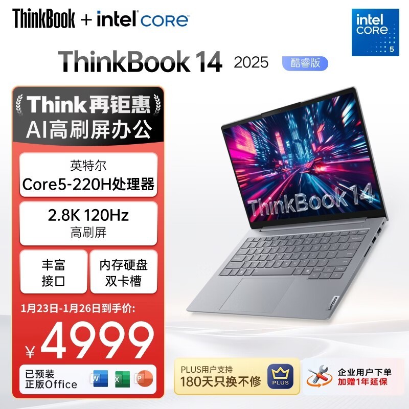 ThinkPad ThinkBook 14 2025���ֱ��
