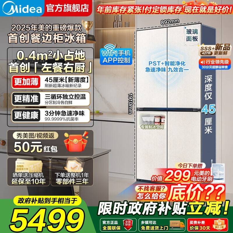 ����427L����ʮ�ֱ���ֱ��2514Ԫ