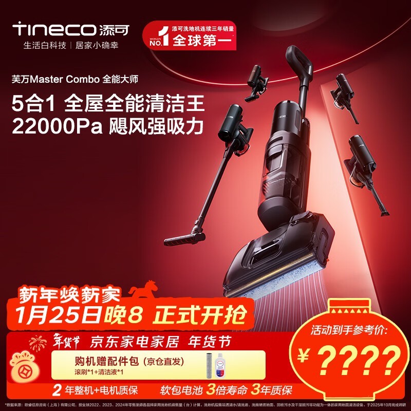 ����ܽ��Master Comboϴ�ػ������ͼ�����