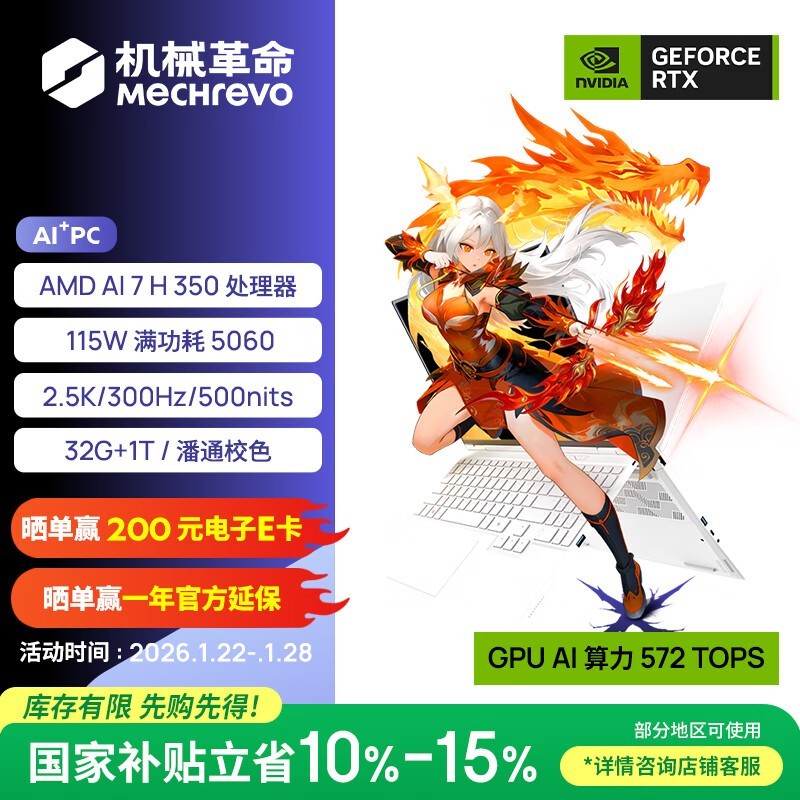 ��е��������15Pro AI��Ϸ��