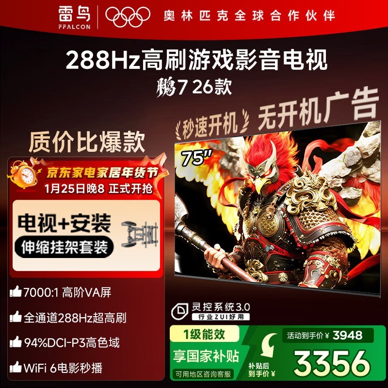 TCL����75S78A - A��������������3255Ԫ