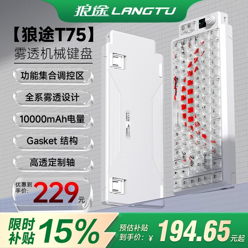 ��;T75�羺���̣����ֽ�169Ԫ