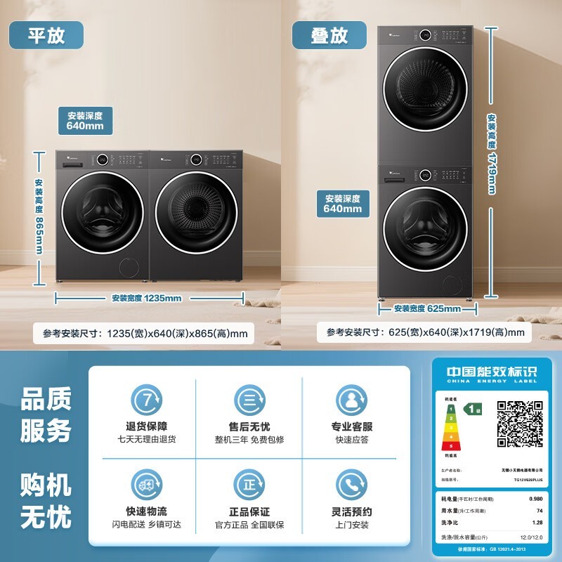 С���ˮħ��ϴ����װ�����٣�����7639.2