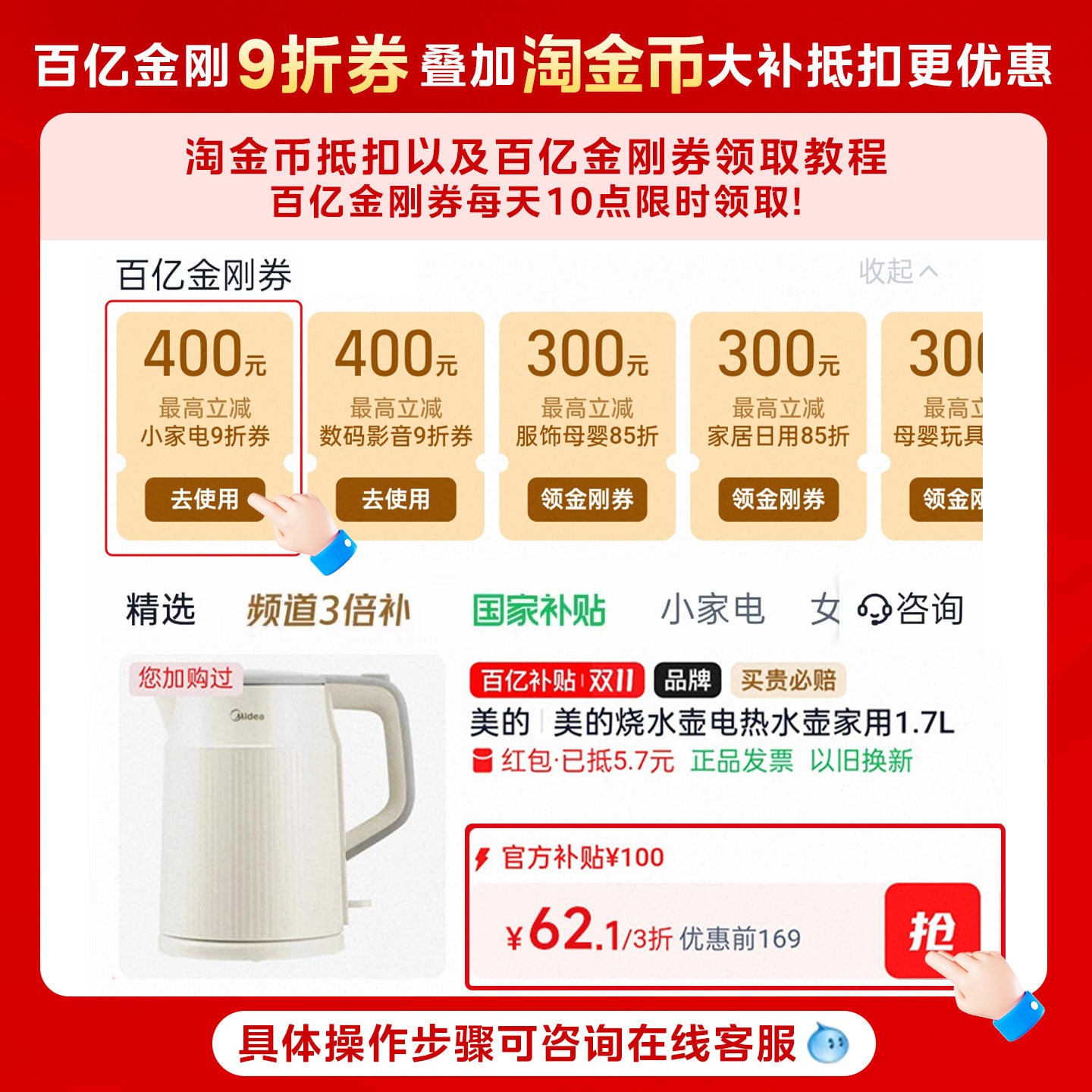 美的 烧水壶电热水壶小型宿舍2025新款家用便携式热水壶保温