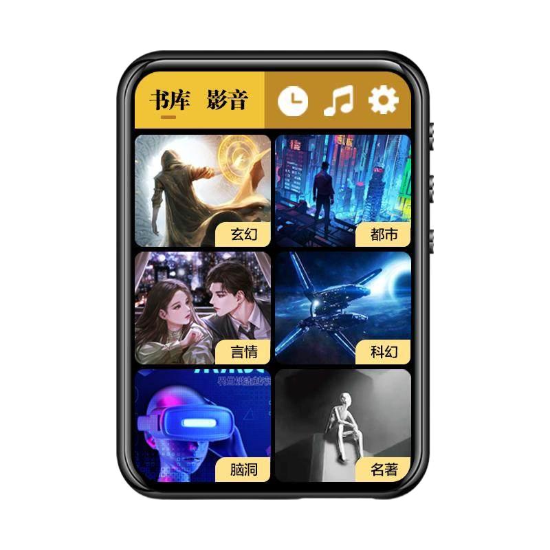 炳捷X5音频播放器4G黑色款