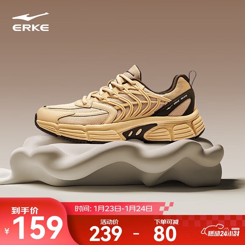 鸿星尔克鱼刺跑鞋热卖,到手仅99元!