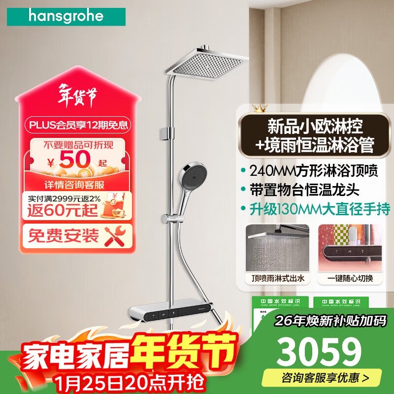 ��˹���ž�����װֱ��3100Ԫ