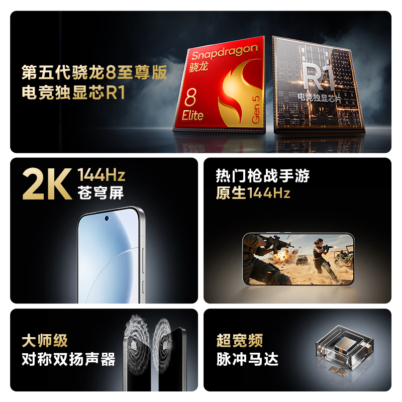 ���������� GT8 Pro 16+512���걣��4399