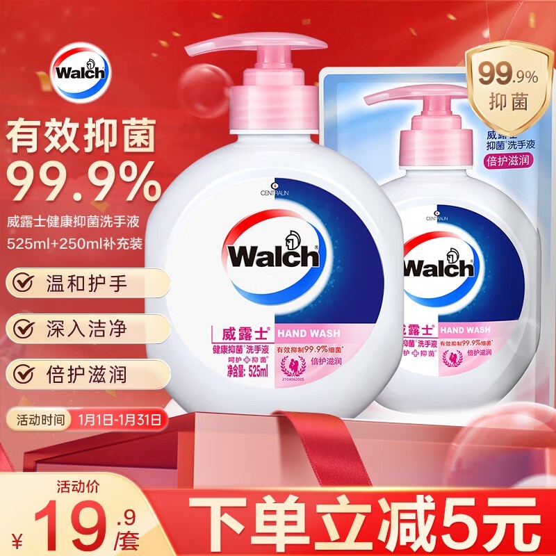 ��¶ʿ�־�ϴ��Һ525ml+250ml