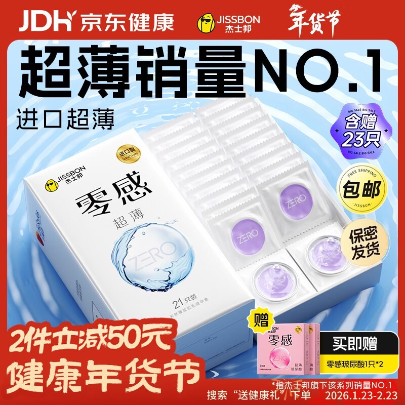 ��ʿ��23ֻ�����׳�ֵ����������79.9Ԫ������