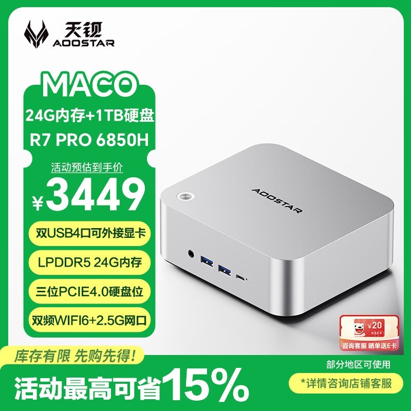 �챵�������������ػݣ����ֵ���3306Ԫ