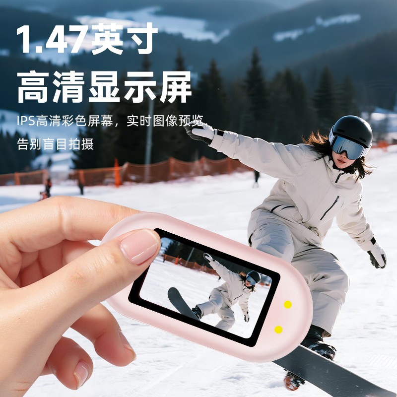 非一 拇指运动相机胸前固定便携高清拍摄记录仪生活记录vlog摄相机