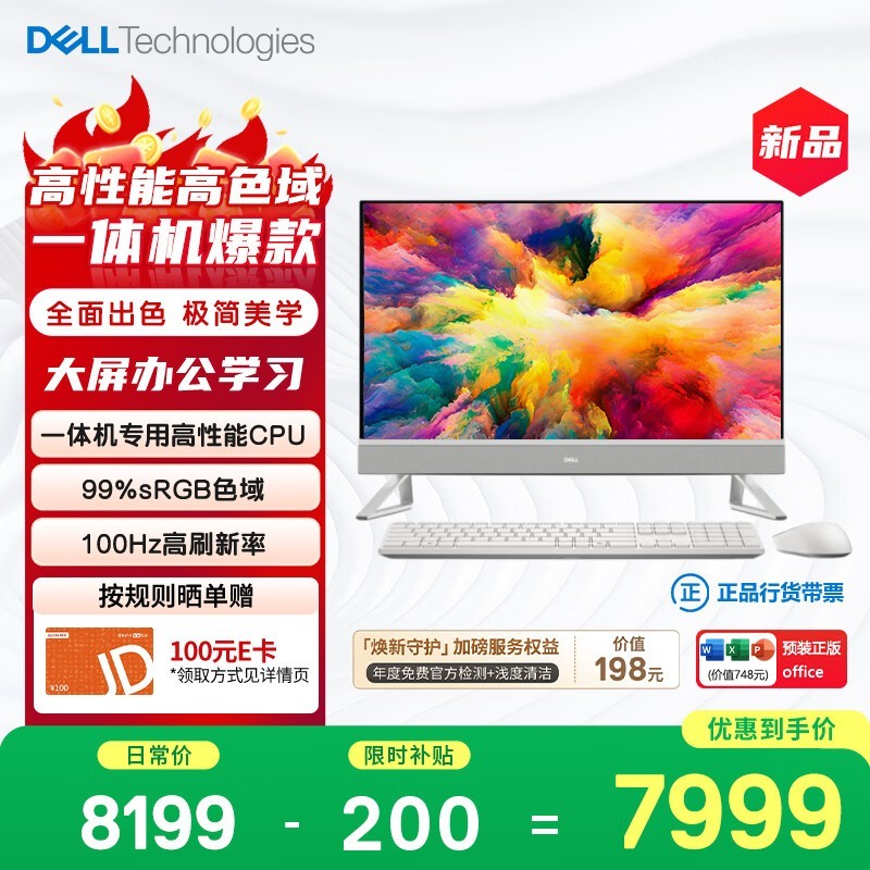 ������Խ�߶�һ���6578Ԫ