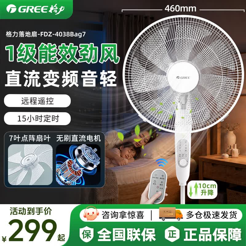 ����16�羲�������242Ԫ