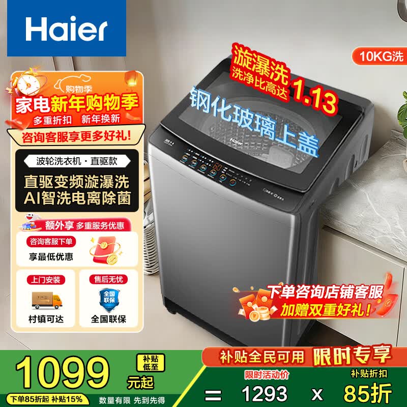 ����10kg����ϴ�»�864Ԫ