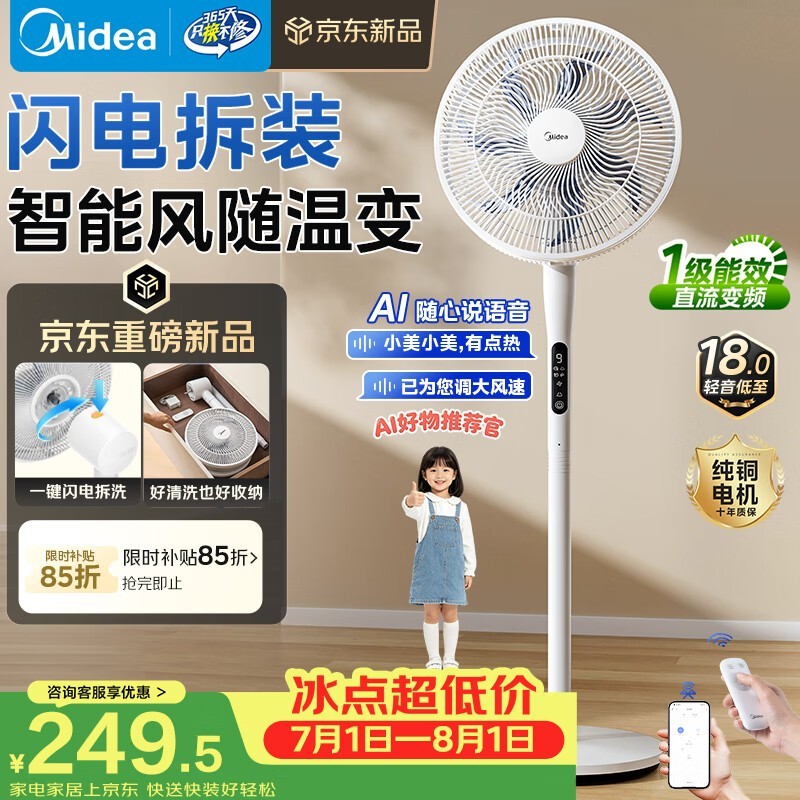 ����ֱ����Ƶ����Ȼ�۵���106Ԫ