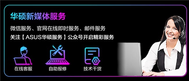 一线品控售后服务 暑期轻薄性能本首选ROG玩家国度幻Air系列