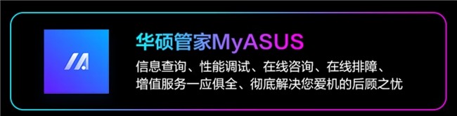 一线品控售后服务 暑期轻薄性能本首选ROG玩家国度幻Air系列