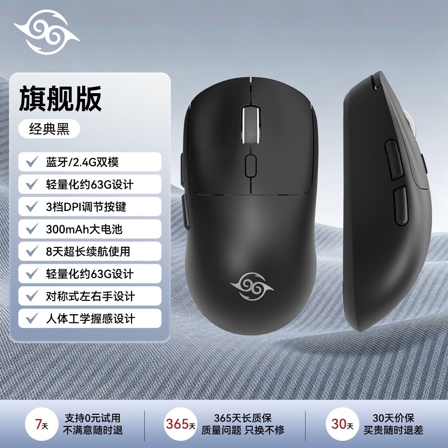 吾空 GM无线鼠标双模蓝牙静音连接轻音按键三档DPI游戏电竞2.4G