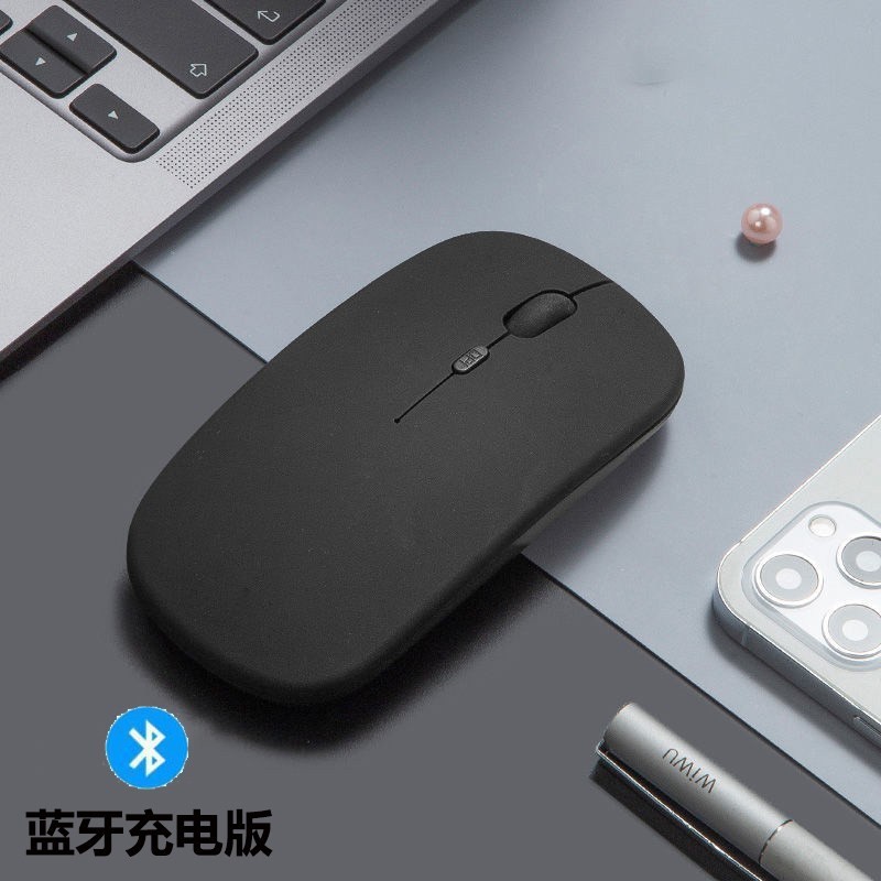 手机平板适用无线双模蓝牙鼠标可充电便宜办公电脑滑鼠