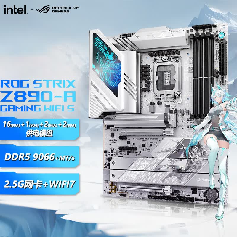 ROG  STRIX Z890-A GAMING WIFI S 吹雪主板 支持 CPU 285K/265K/265KF (Intel Z890/LGA 1851） ROG【吹雪S】Z890-A单板