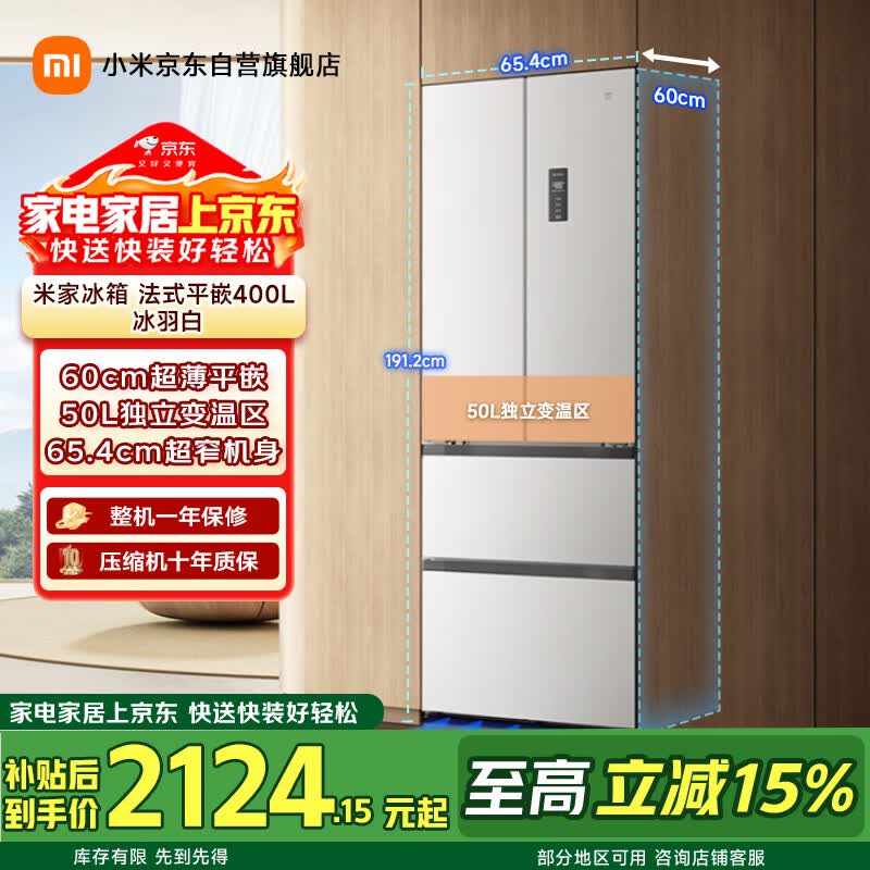 �׼� BCD-400WFMBI