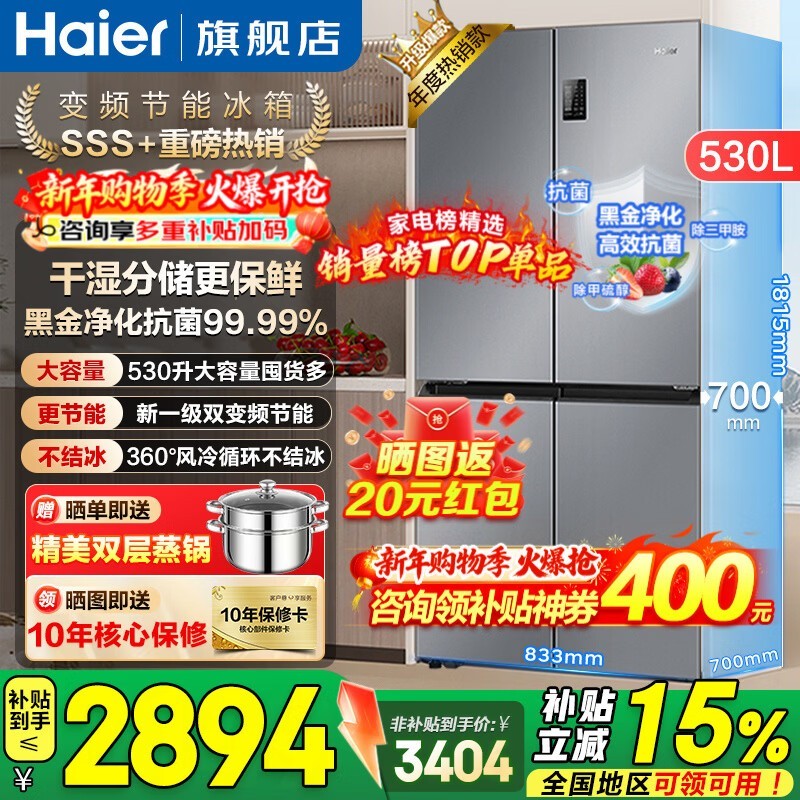 ��������530L�������ֱ��983Ԫ