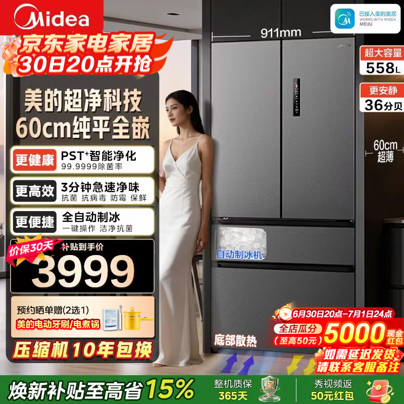 ����558L��ʽ������ʱ�ػ�