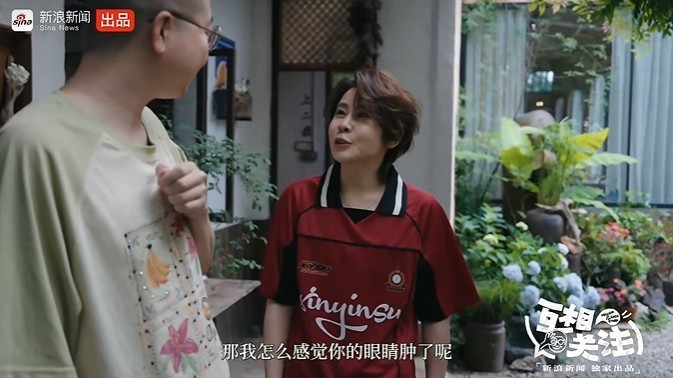 新浪新闻出品《互相关注》上线 李诞携陈小春、王祖贤等开启行进式纪实对话