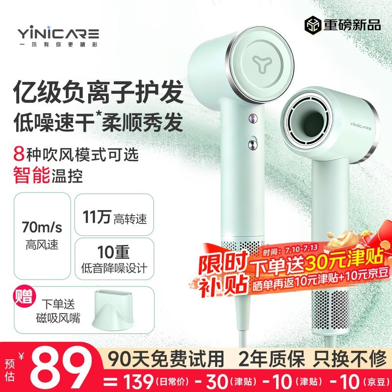 һ����Ҷ�����99Ԫ��