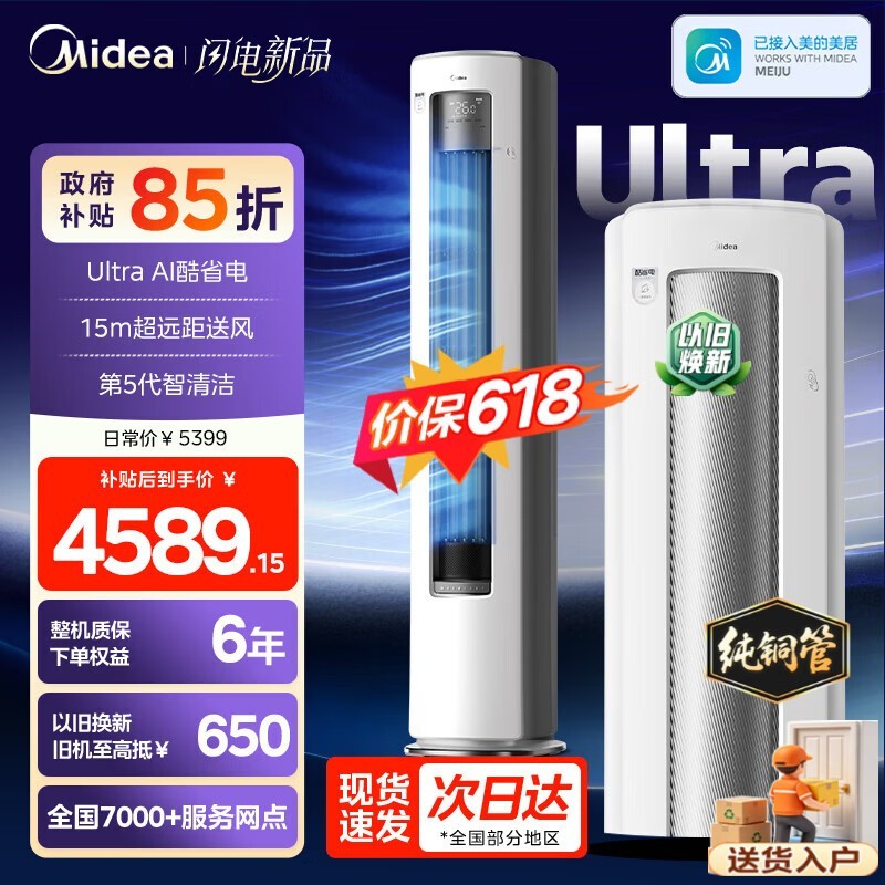 ���Ŀ�ʡ��Ultra�յ���3ƥ