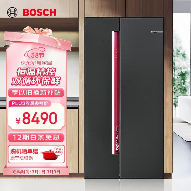 ���� BCD-637W(K2A99E178C)