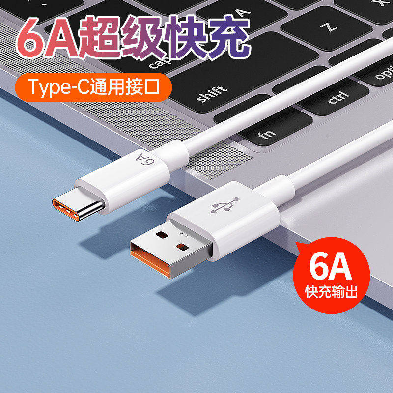 UECYXOP 原装手机充电器充电头快充适用华为120w超级原装配66wMate60/30pro40/nova12数据线套装荣耀插头