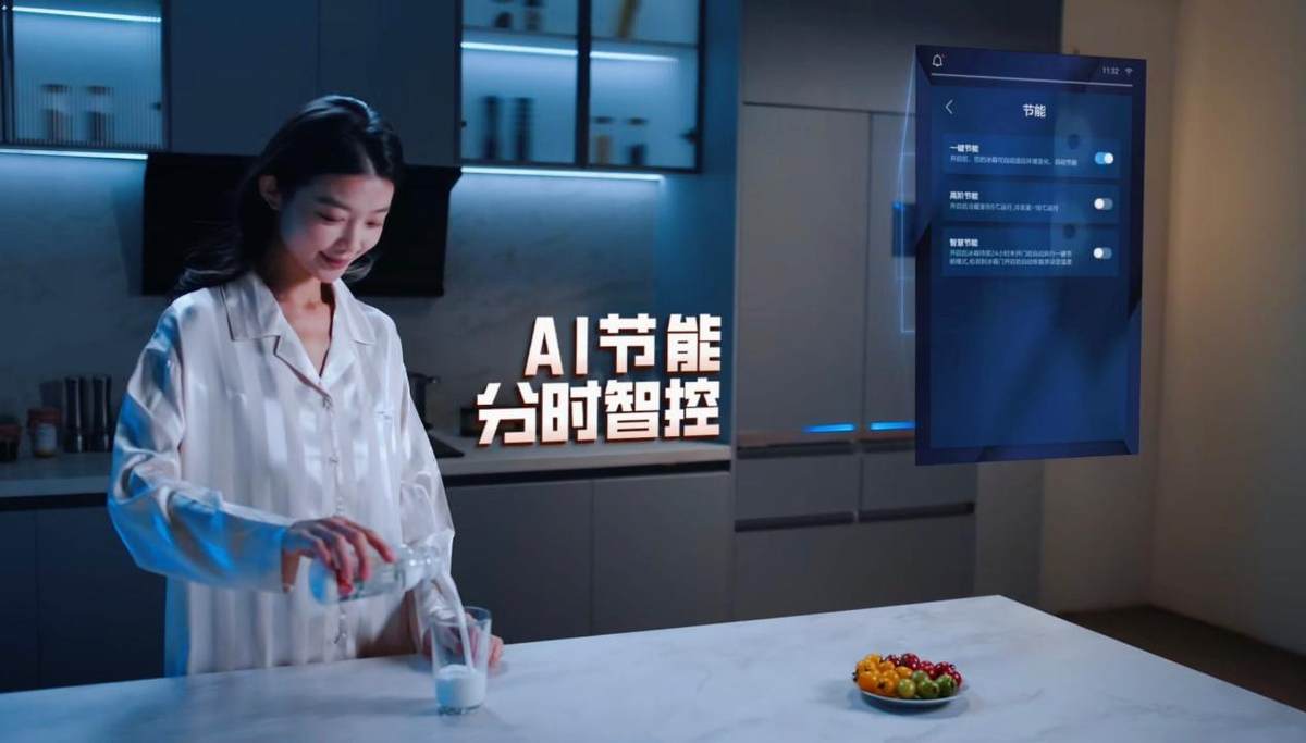 100%达标新1级能效是海尔冰箱AI创新力的集中兑现