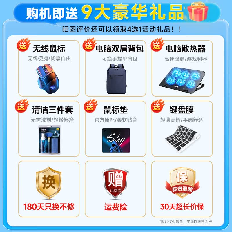 LGME极械2026游戏本,券后4282元带回家