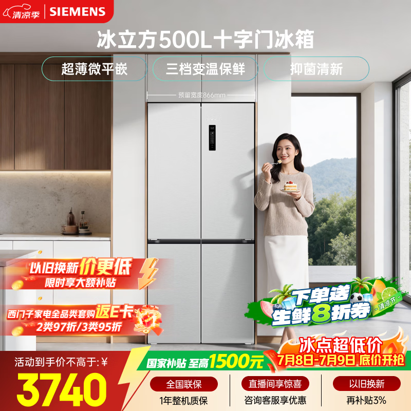 �����ӱ�����500L�����һ�