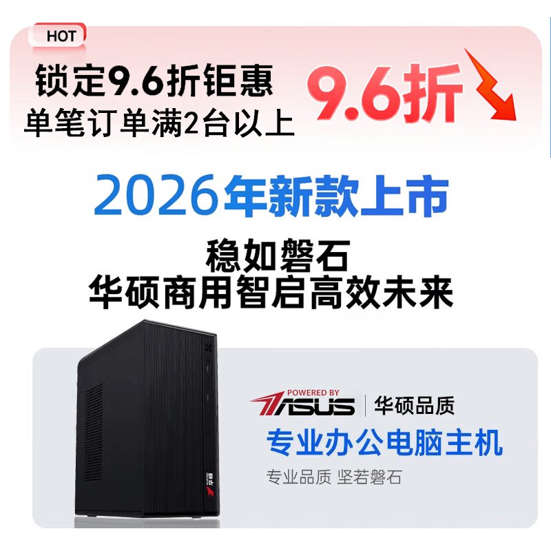 ��˶̨ʽ��3213Ԫ����