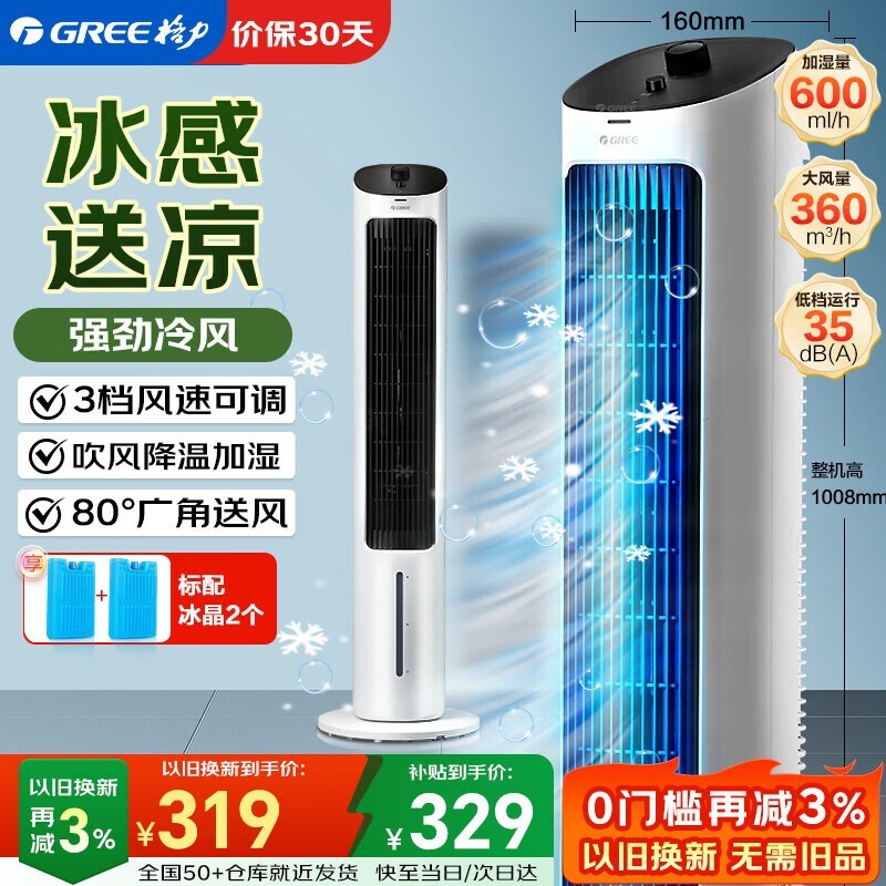 ����KS - 04X60g�յ����Żݹ�������205Ԫ