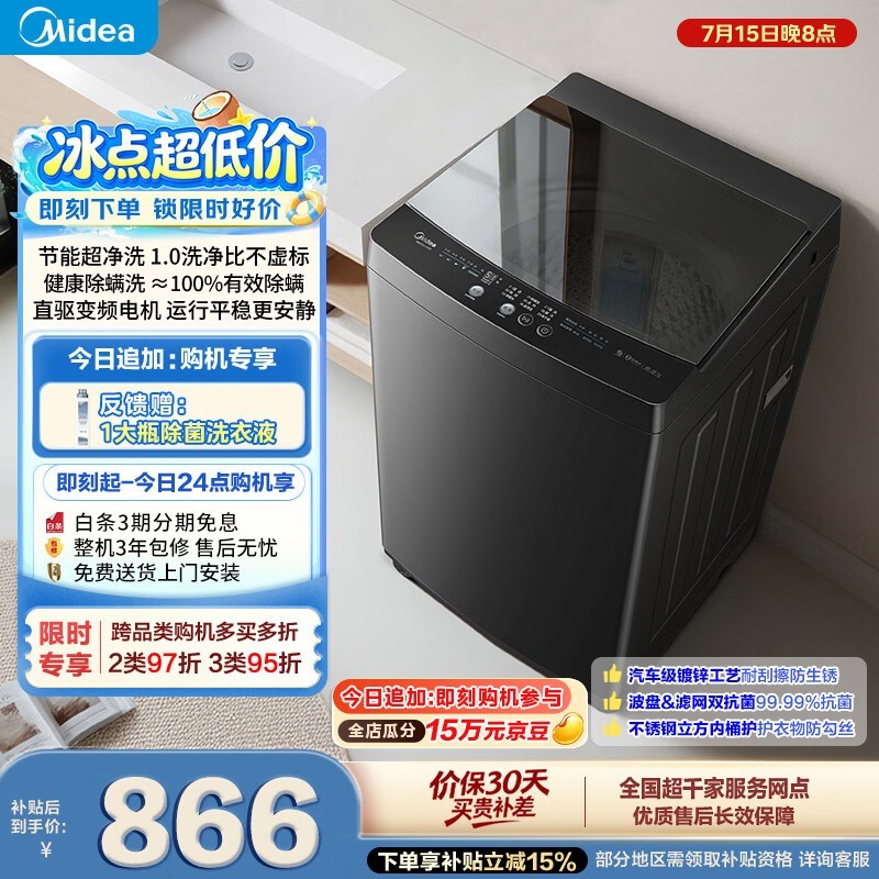 ����10kg��Ƶ����ϴ�»�